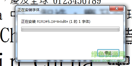金梅粗心串字范例下載