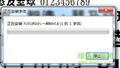 金梅特黑手指字形 金梅特黑手指字形下載