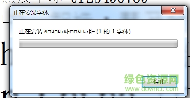 金梅細(xì)黑剛筆下載