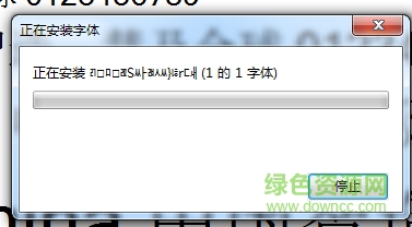 金梅特黑炸開字形 金梅特黑炸開字形下載