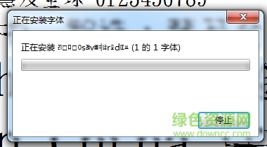 金梅新洋傘字下載