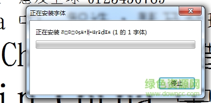 金梅新圓體字下載