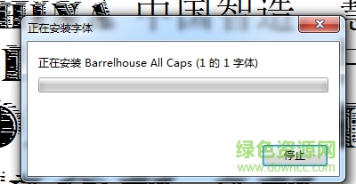barrelhouseallcap下載