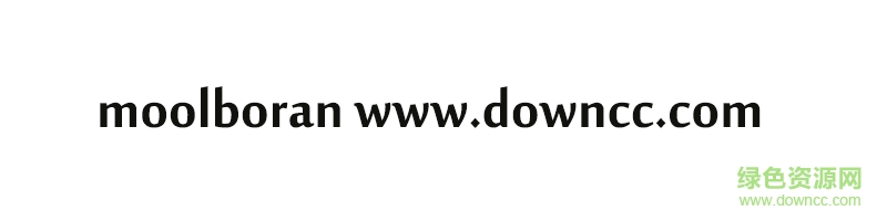 英文字體包合集