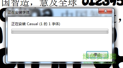 casual下載