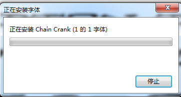 chaincrank下載