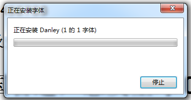 danley下載