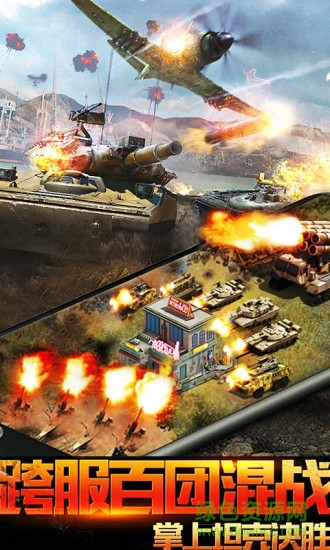 雷神雷霆之戰(zhàn)安卓版 雷神雷霆之戰(zhàn)手游