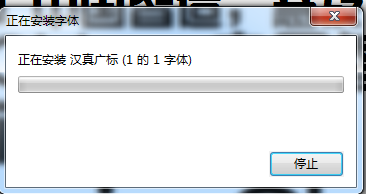 漢真廣標(biāo)藝術(shù) 漢真廣標(biāo)藝術(shù)下載