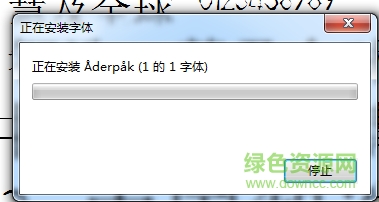 Aderpak字體 Aderpak下載