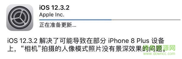 ibetame嘗鮮派ios13