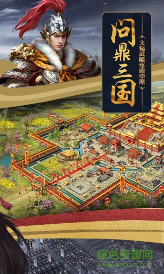 權(quán)御紛爭最新版