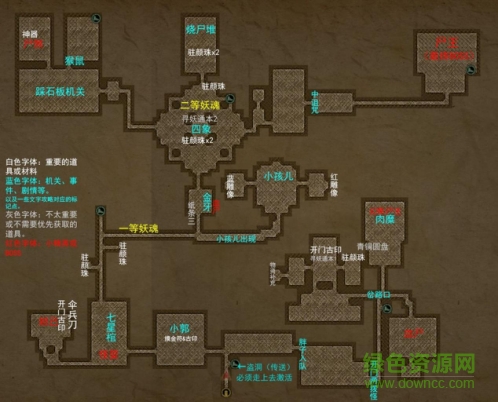 長(zhǎng)生劫地圖攻略 長(zhǎng)生劫攻略