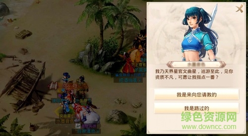 兽游互娱问道手游端口