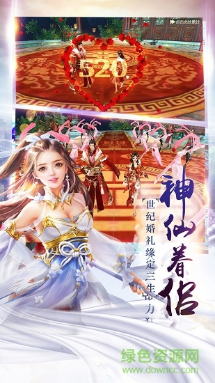 qq版本扶搖九界