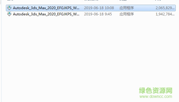 3dmax2020正式版下載