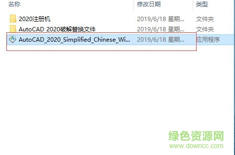 autocad2020正式版 autocad2020正式版下載