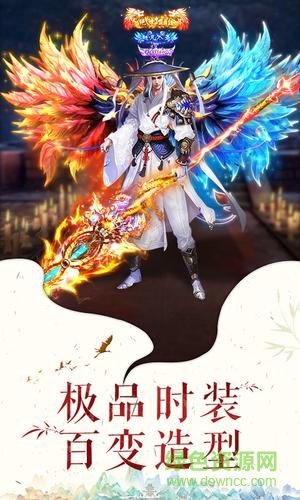 九天蒼穹安卓 九天蒼穹手游