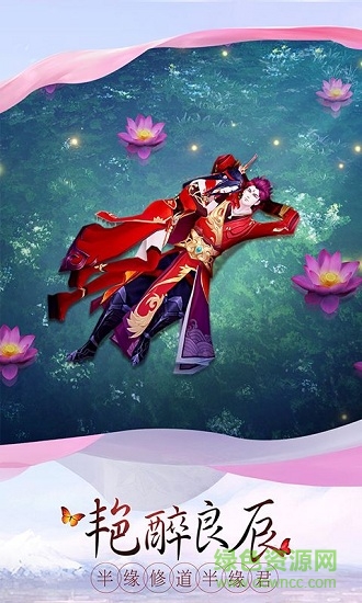 苍穹仙境安卓版 苍穹仙境手机版