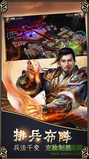 大秦天下手機(jī)版