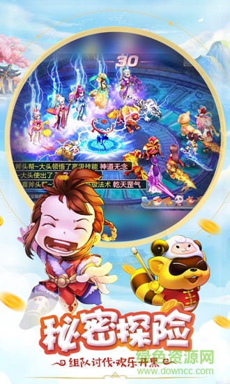 火兔游戲桃源仙境手機版