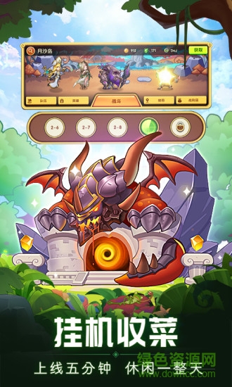 貓耳游戲放置奇兵安卓版 貓耳游戲放置奇兵手機版