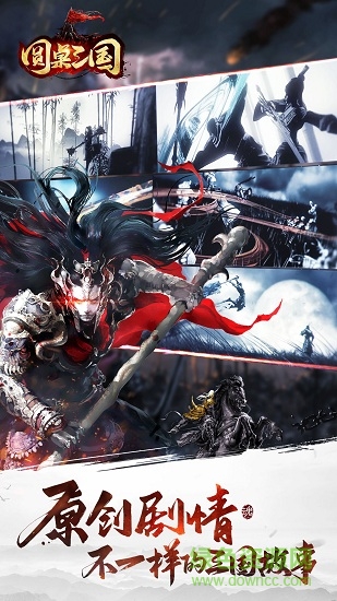 貓耳圓桌三國手游