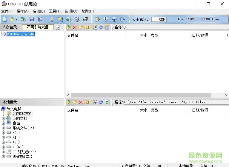 win10純凈版系統(tǒng)下載