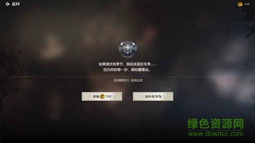 隐形守护者攻略