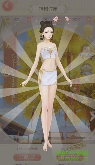 我在大清玩暖暖內(nèi)購正式版 v1.0.5 安卓版 0