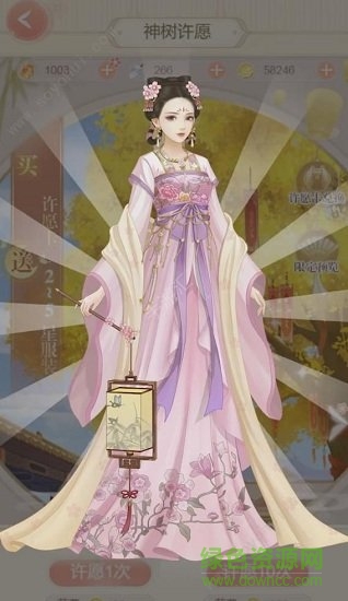 我再大清玩暖暖正式版下載