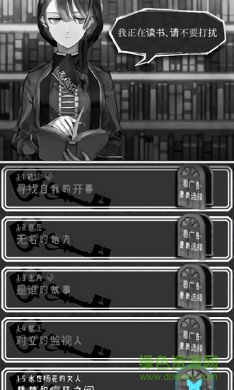 第二自我內(nèi)購(gòu) v1.7.1 安卓無(wú)限ego版 0