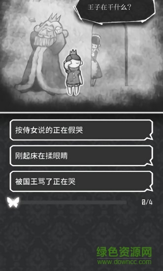 第二自我內(nèi)購(gòu) v1.7.1 安卓無(wú)限ego版 3