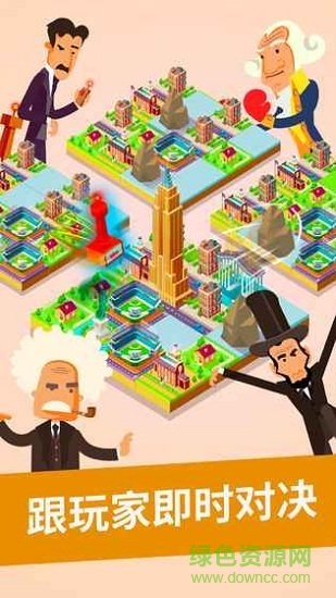 2048世界建造無廣告版 v1.81.61 安卓無限鉆石版 0