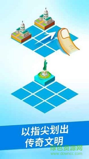 2048世界建造無廣告版 v1.81.61 安卓無限鉆石版 1