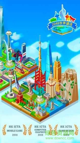 2048世界建造 2048世界建造下載