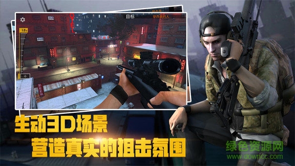 榮耀狙擊最新版 榮耀狙擊最新版手游下載