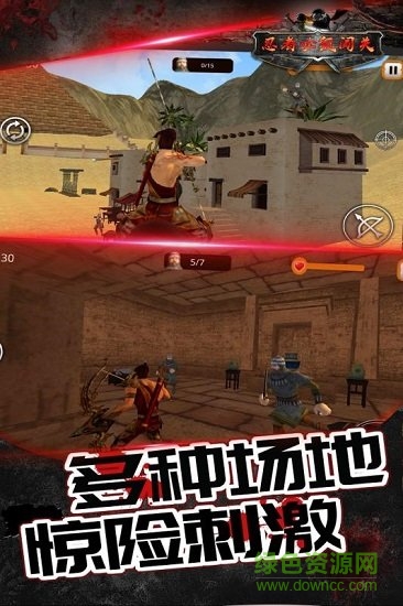 傳說忍者弓箭手 v1.0.1 安卓版 2