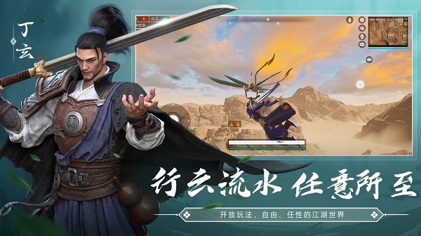 武俠x手游官方版(武俠乂) v1.0.5 安卓版 0