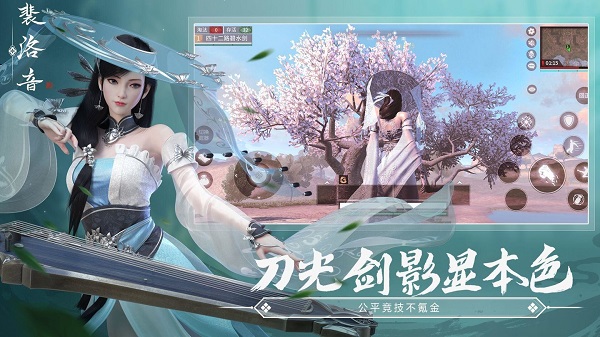 武俠x手游官方版(武俠乂) v1.0.5 安卓版 2