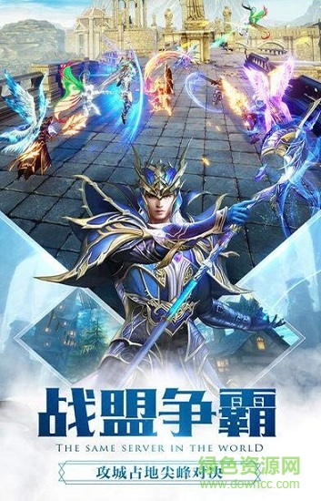 廣州北魚游戲蠻荒紀(jì) v1.8.1 安卓版 2