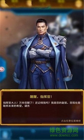 流浪星球游戲 v1.11.53 安卓最新版 1