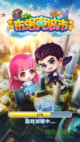 布洛克城市官方版 v1.0.1 安卓版 0