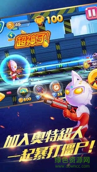 空中王者最新版手游下載