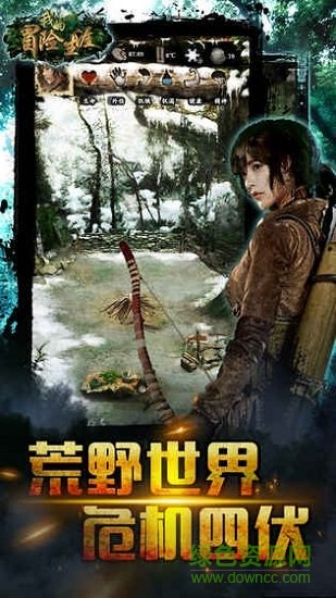 我的探險(xiǎn)生涯 我的探險(xiǎn)生涯手游下載