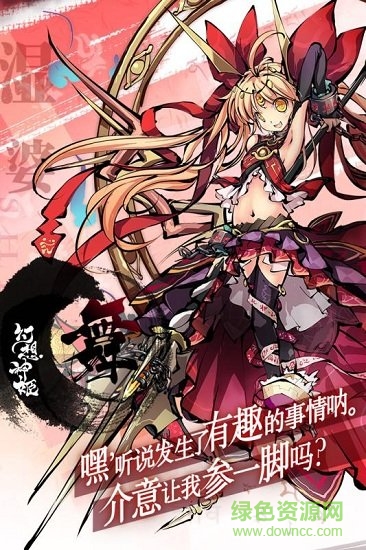 幻想神姬臺服手游 v2.1.1 安卓版 1