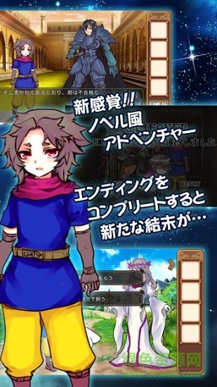 為了讓你成為勇者手游 v1.0.5 安卓版 0