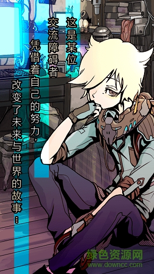 艾比游戲 v1.0.0 安卓版 0