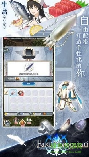 白之物語測(cè)試服 v1.0 安卓版 1