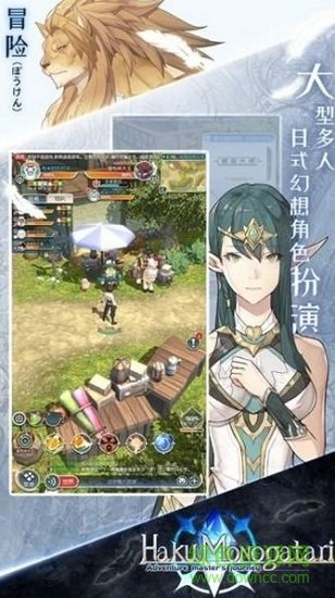 白之物語測(cè)試服 v1.0 安卓版 0